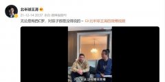 王涛为梅西晒中国小朋友视频：无论梅西C罗，对