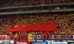 《总体方案》发布七年间，中国足球经历了什么
